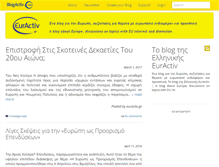 Tablet Screenshot of euractivgreece.blogactiv.eu